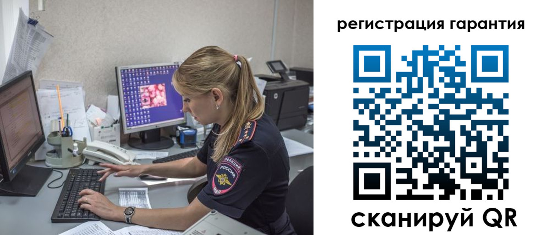временная регистрация собственник в Бодайбо